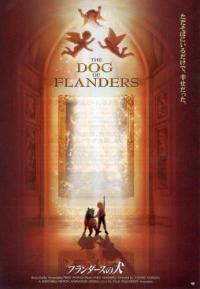 The Dog of Flanders